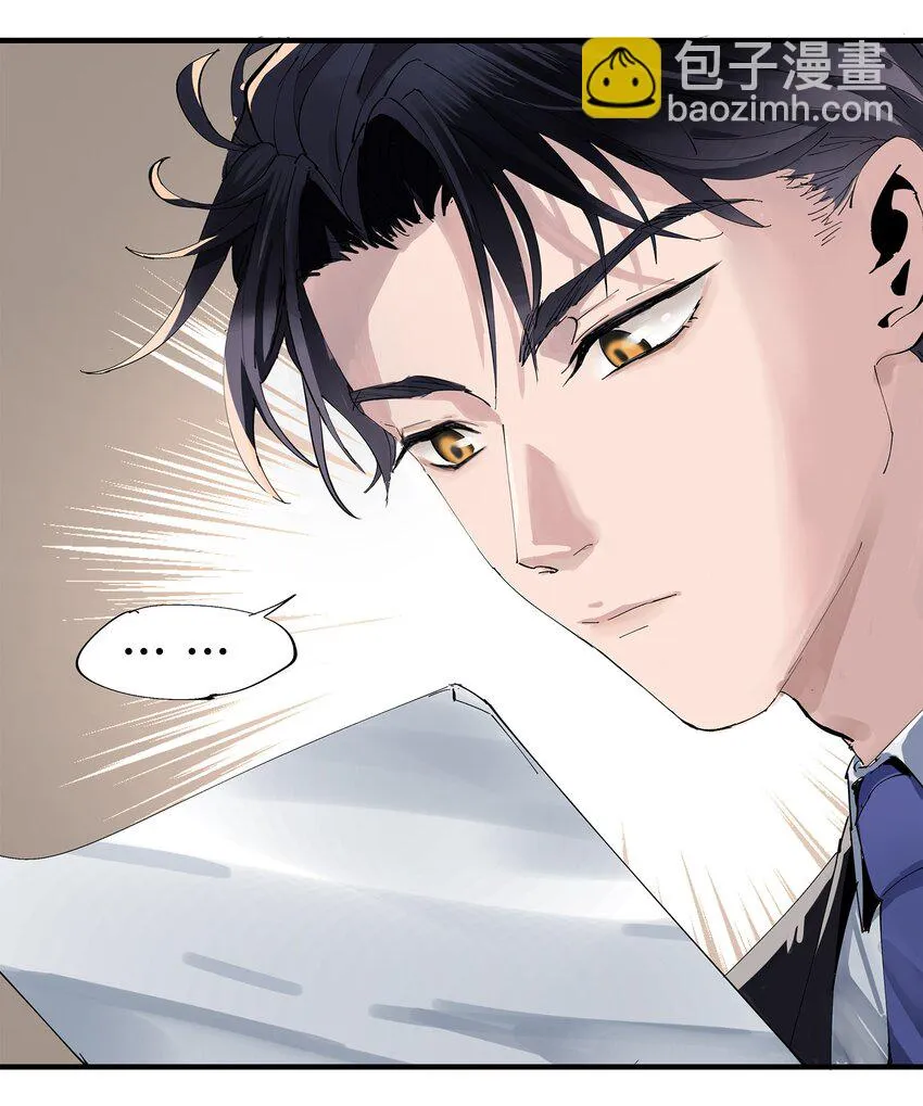 001 猎魔（01） 第60页