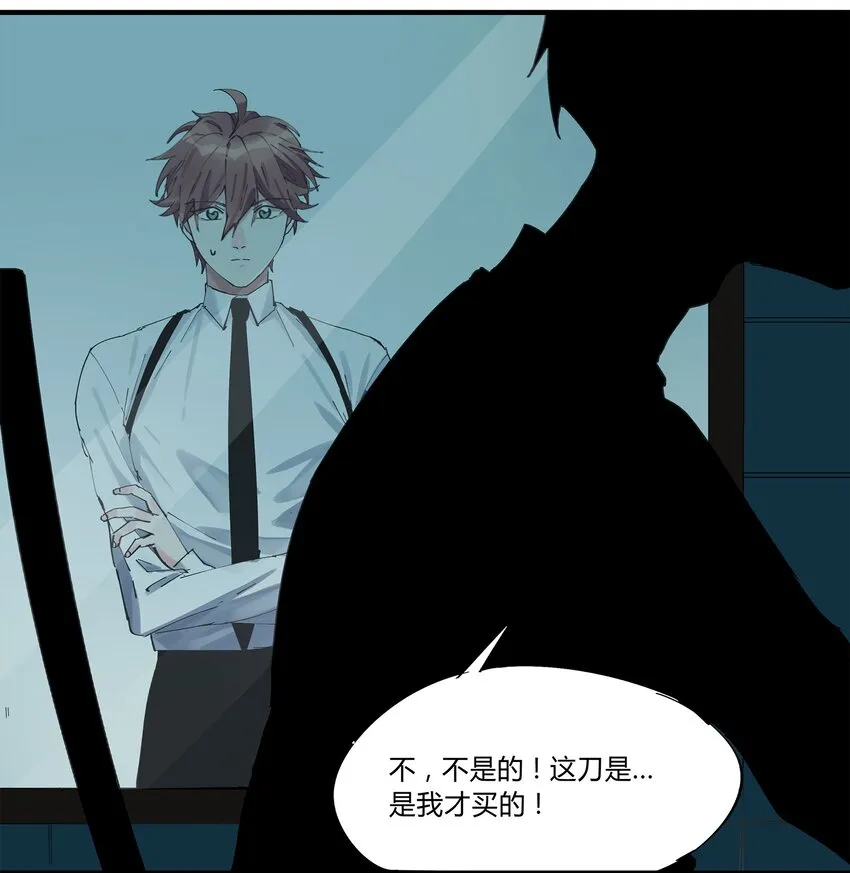 001 猎魔（01） 第63页