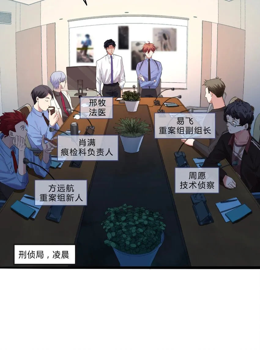 003 猎魔（03） 第12页