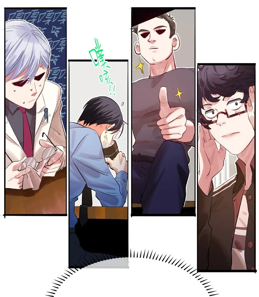 003 猎魔（03） 第14页