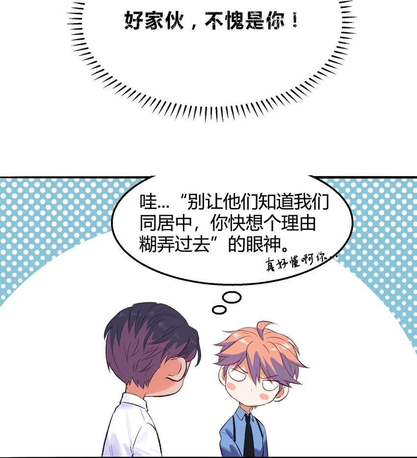 003 猎魔（03） 第15页