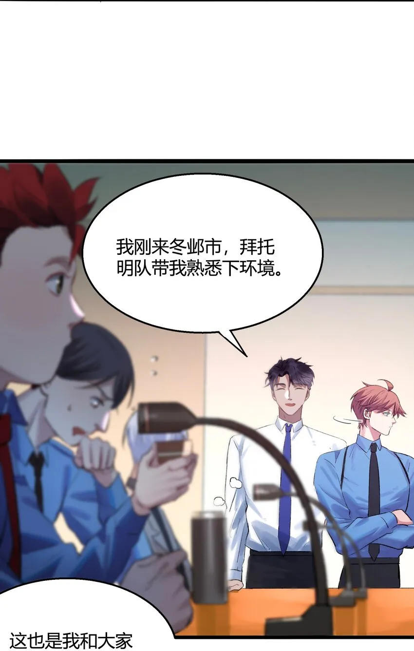 003 猎魔（03） 第16页