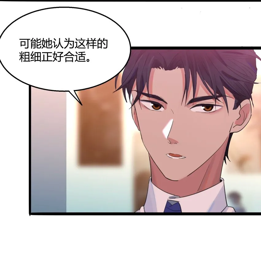 003 猎魔（03） 第24页