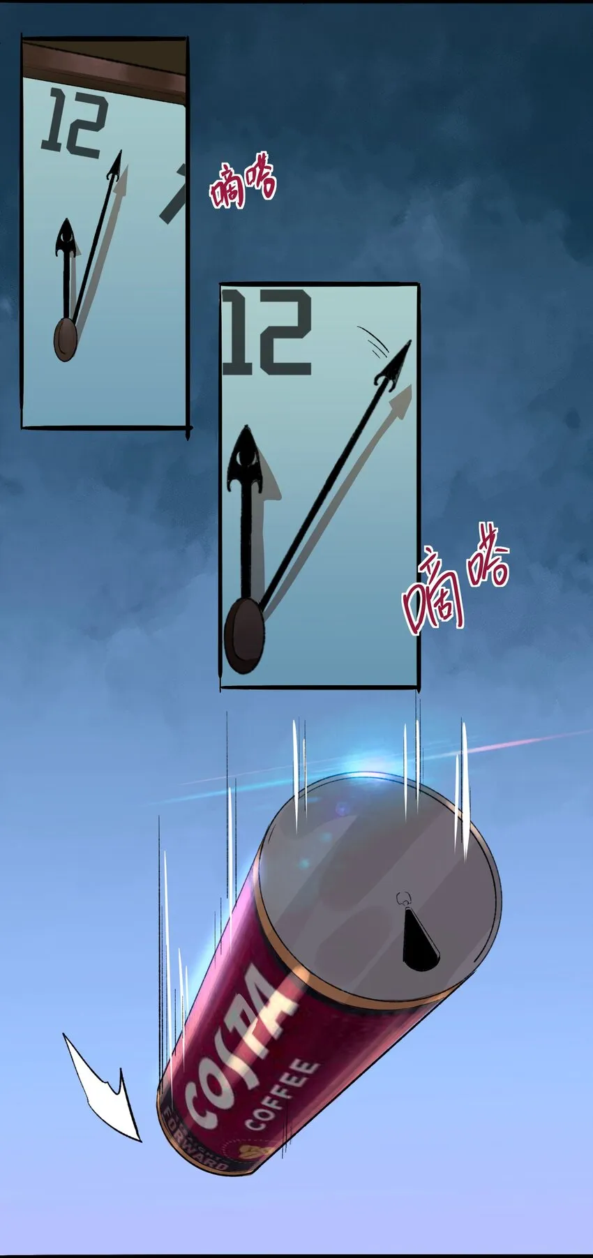 003 猎魔（03） 第30页