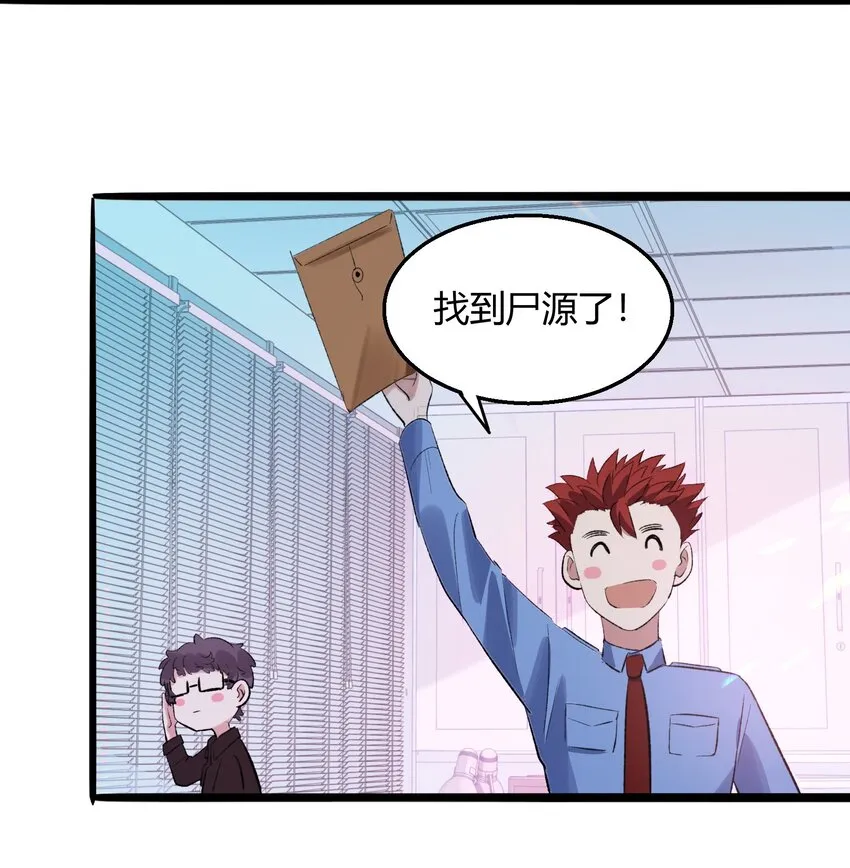 004 猎魔（04） 第20页