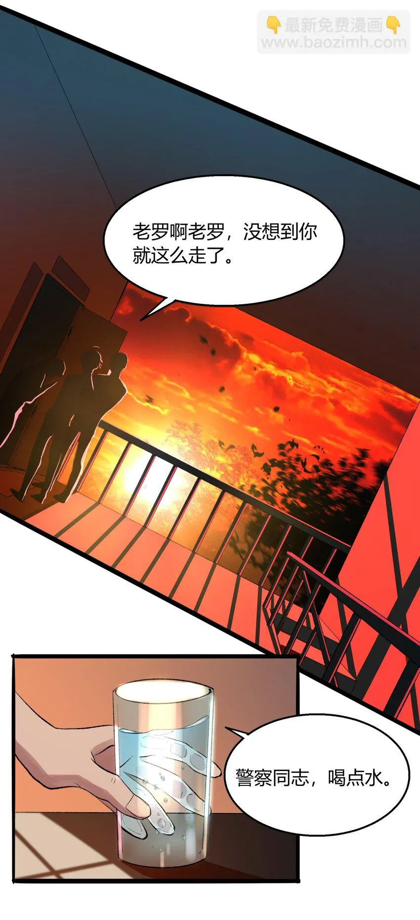 004 猎魔（04） 第22页