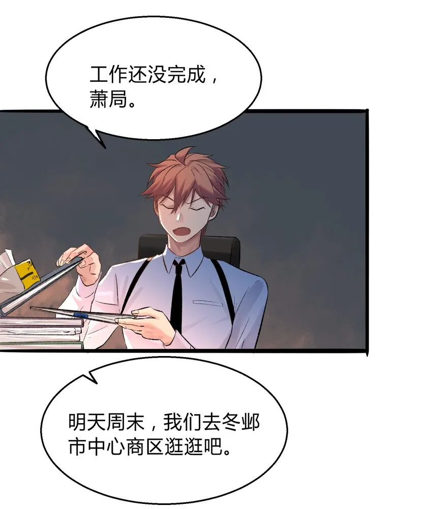 006 猎魔（06） 第15页