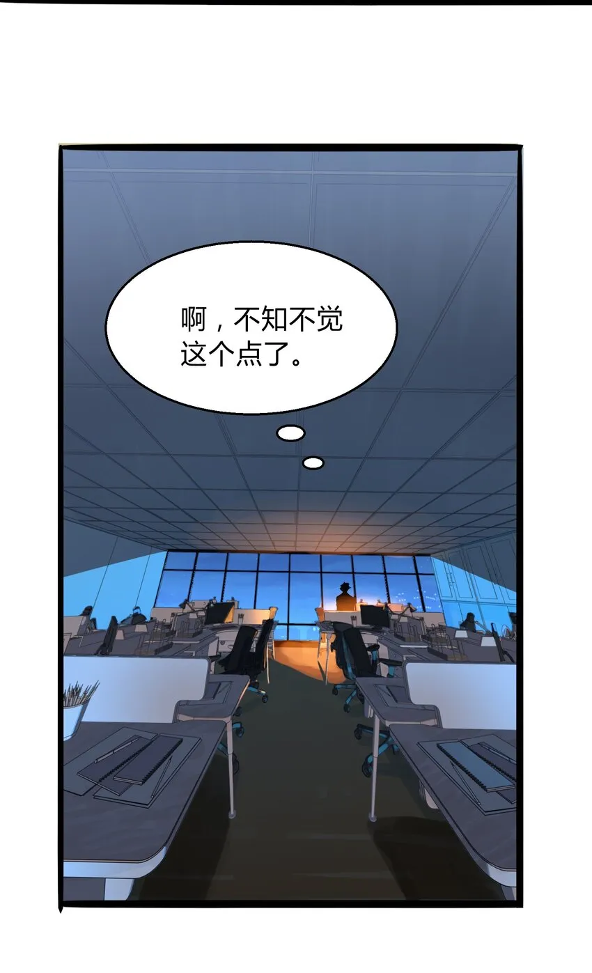 006 猎魔（06） 第22页