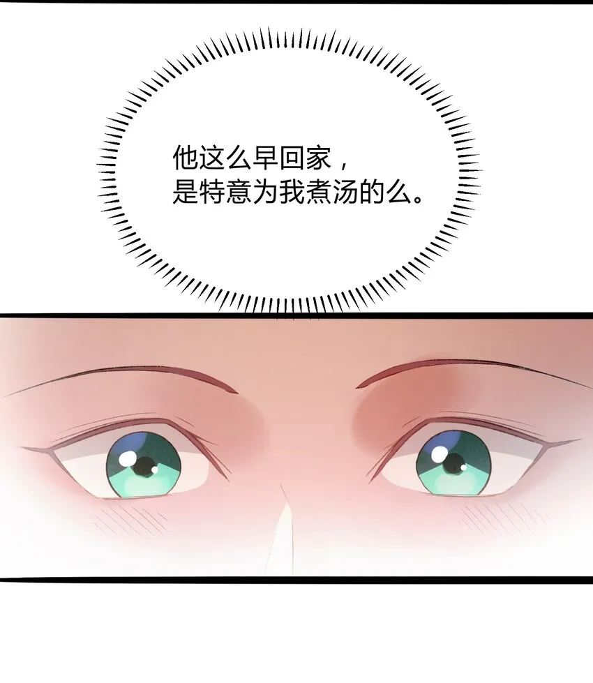 007 猎魔（07） 第2页