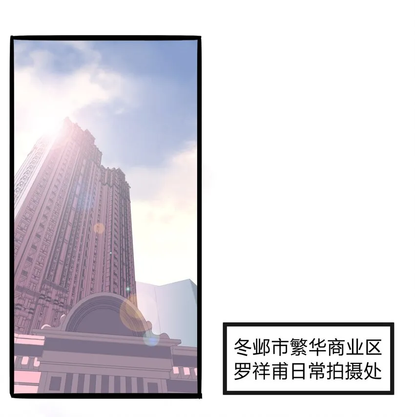 007 猎魔（07） 第8页