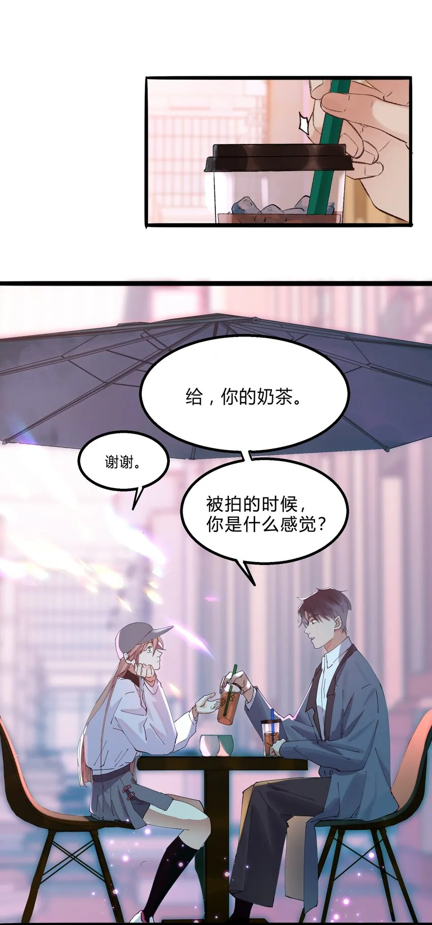 007 猎魔（07） 第20页
