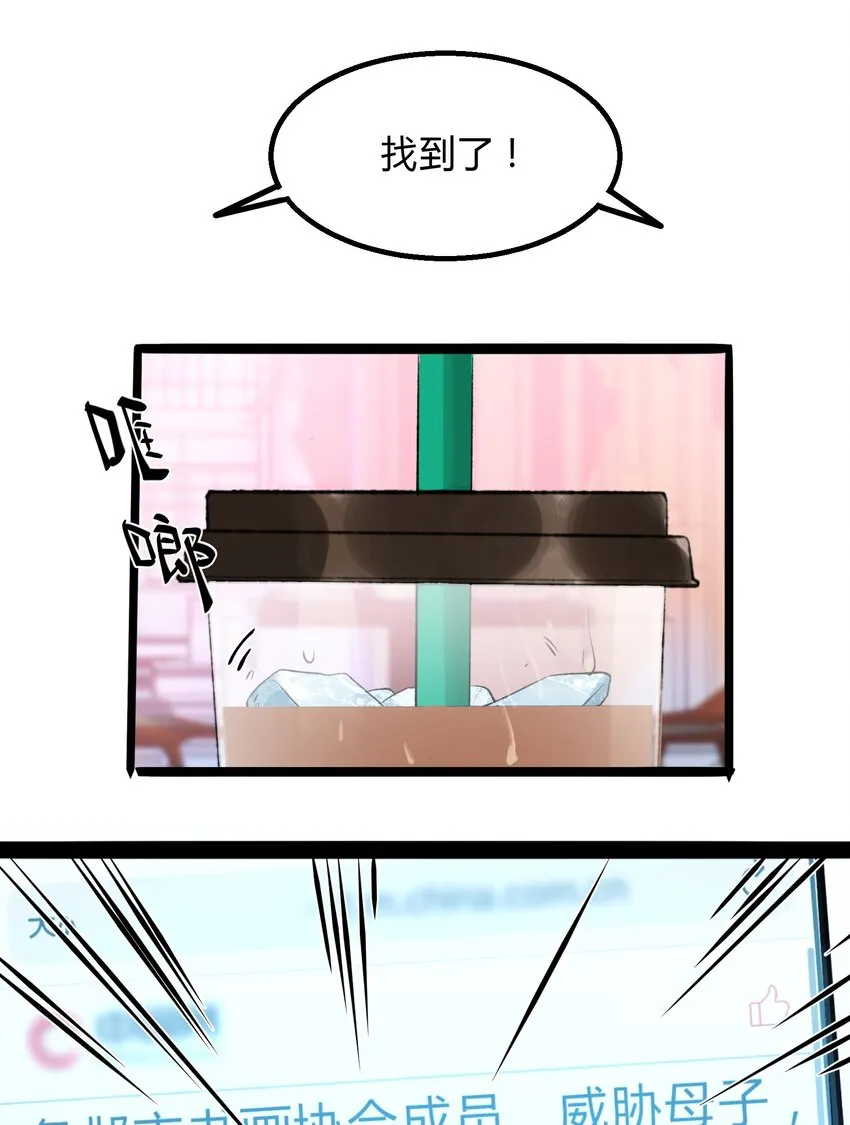 007 猎魔（07） 第26页