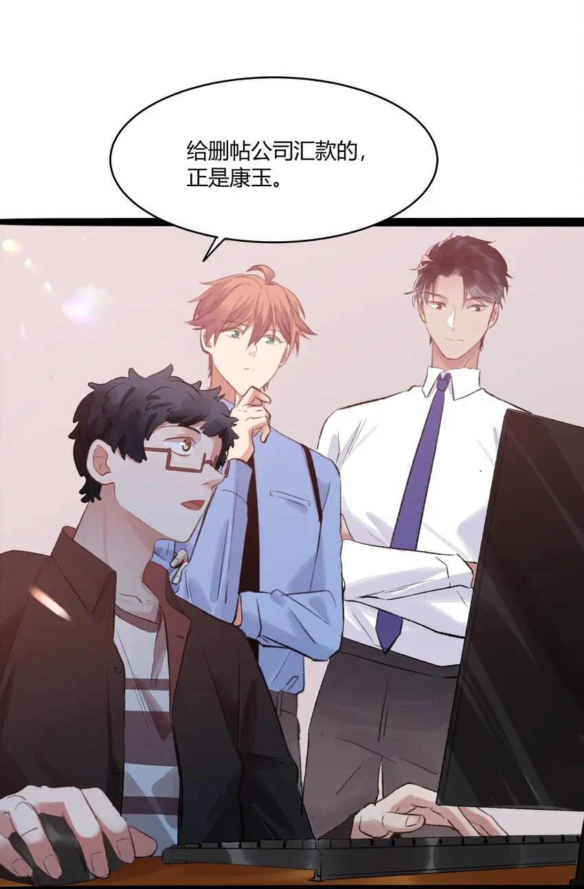 008 猎魔（08） 第8页