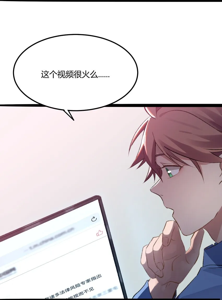 008 猎魔（08） 第9页