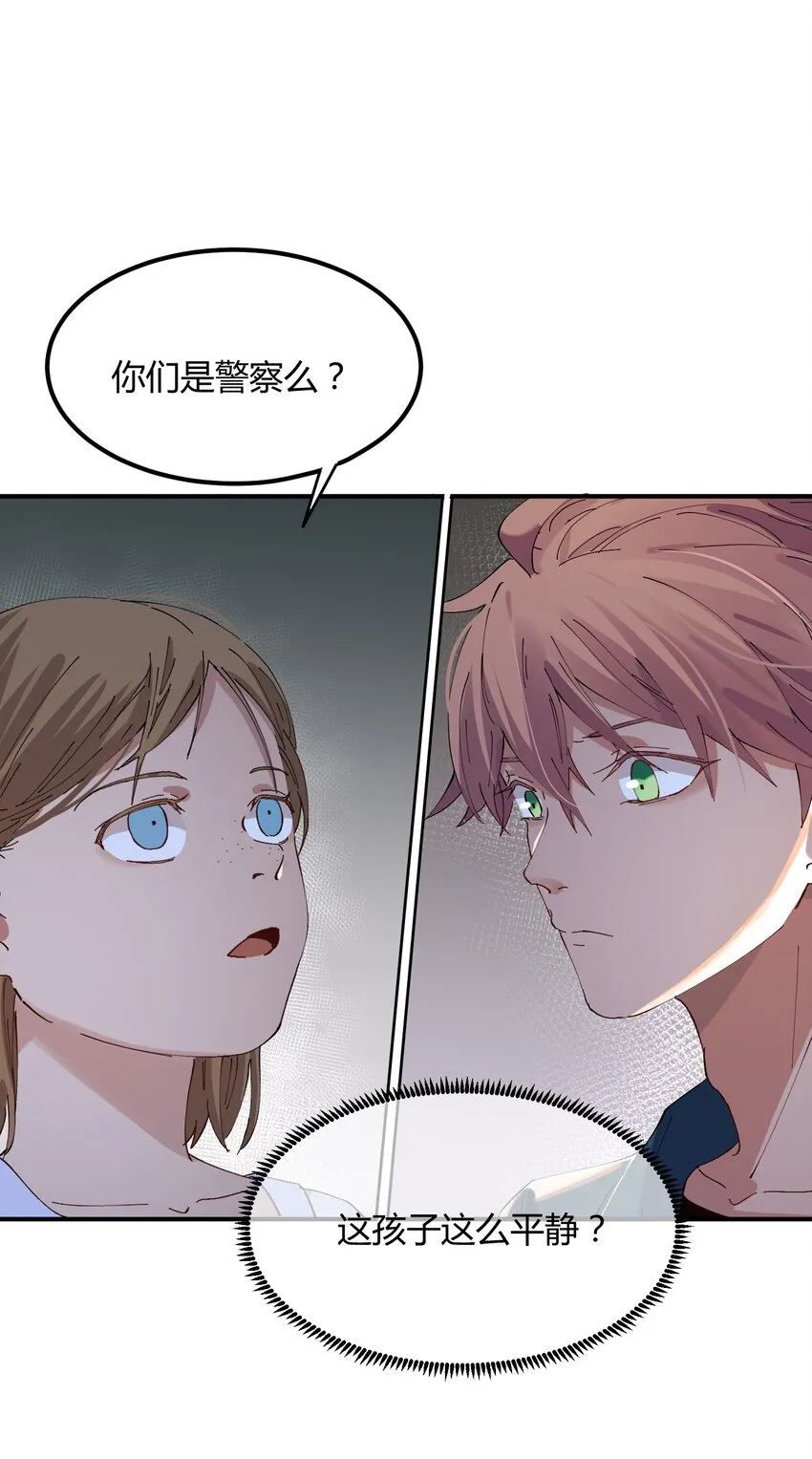 014 猎魔（14） 第1页