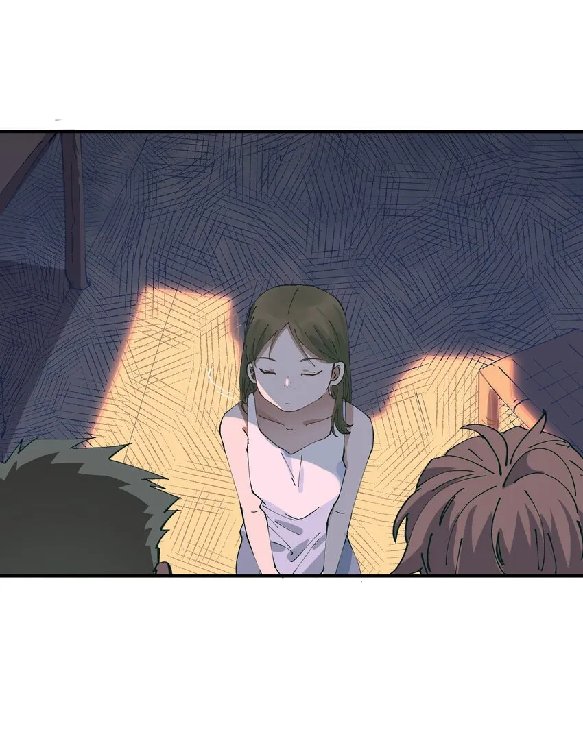 014 猎魔（14） 第3页