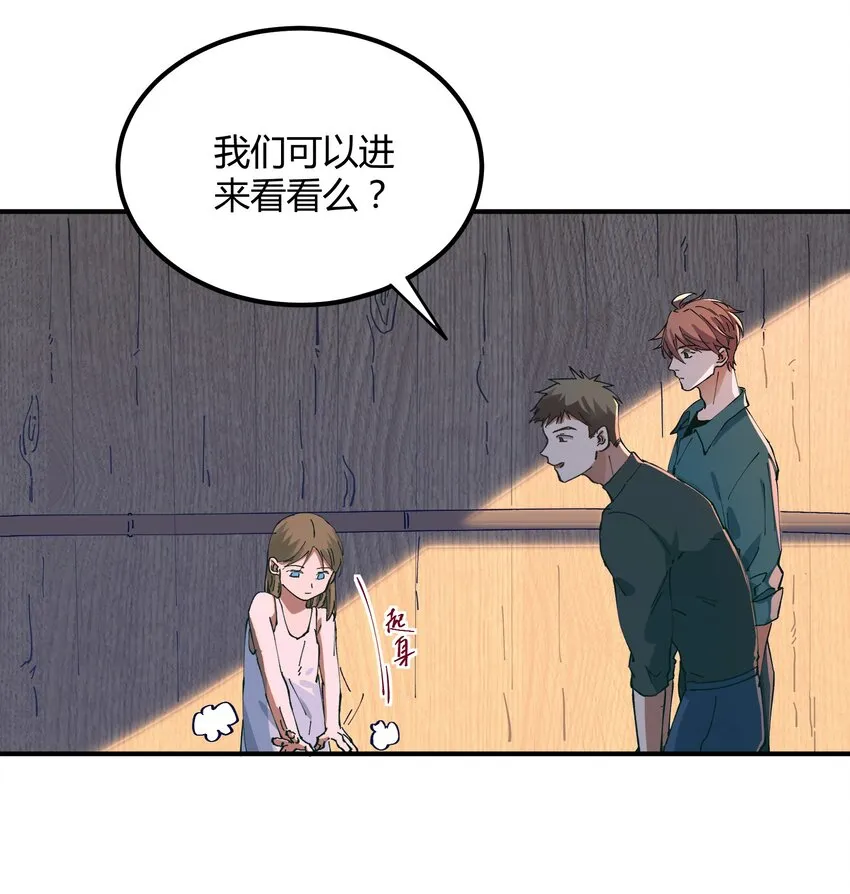 014 猎魔（14） 第4页