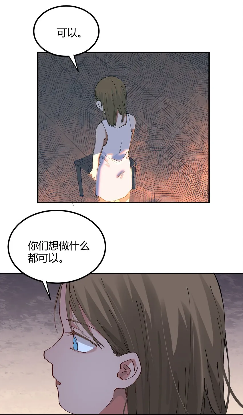 014 猎魔（14） 第5页
