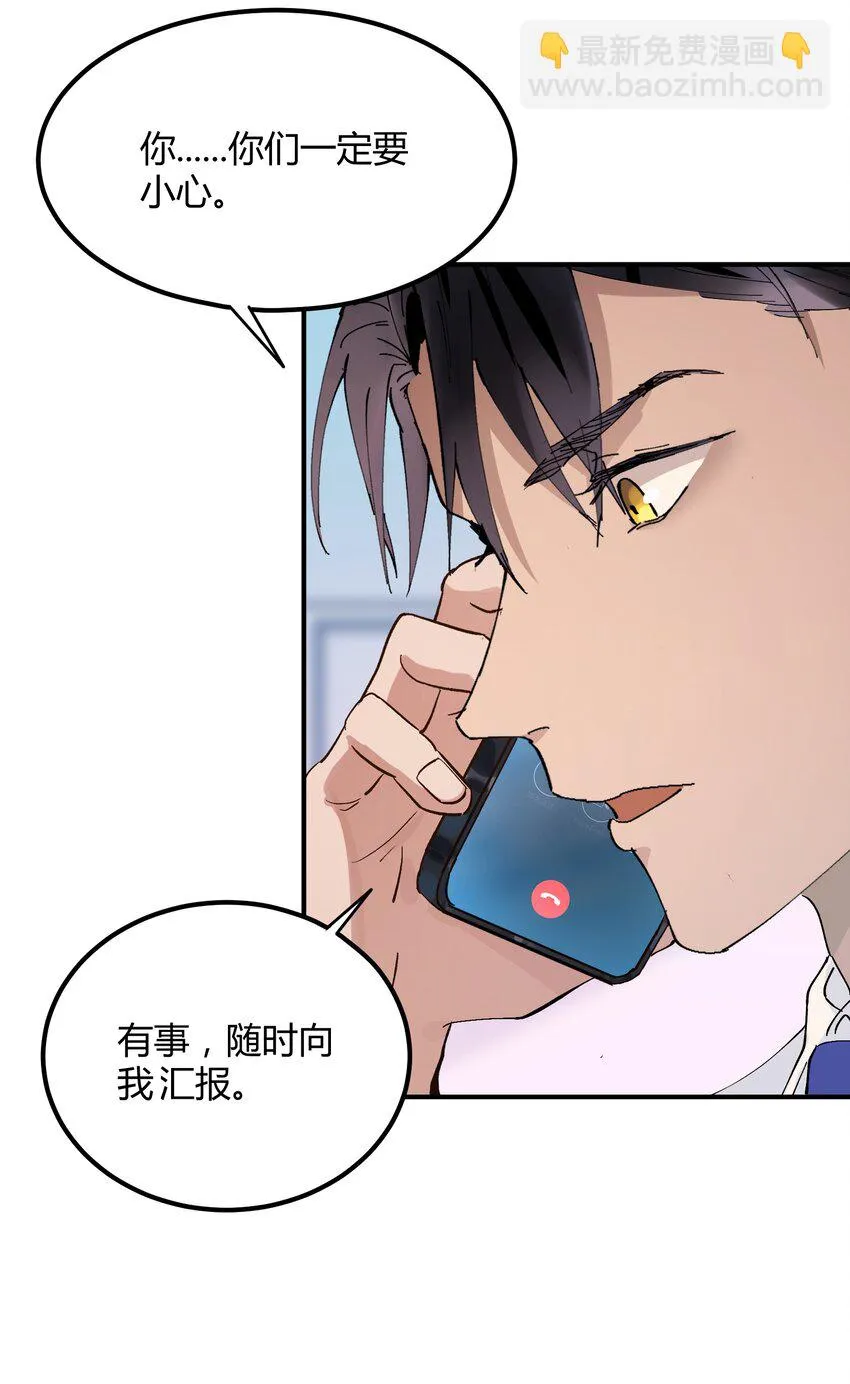 014 猎魔（14） 第17页