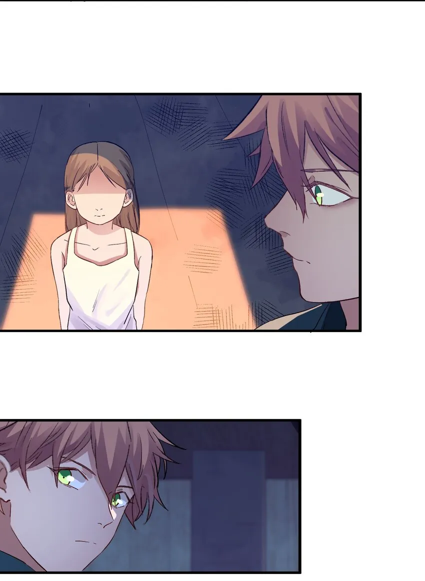 014 猎魔（14） 第22页