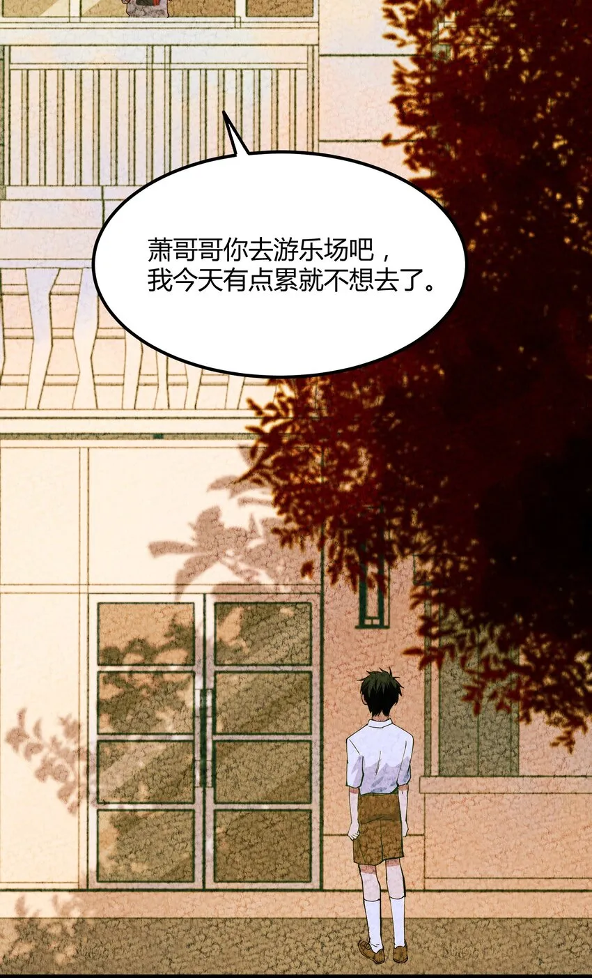 014 猎魔（14） 第25页