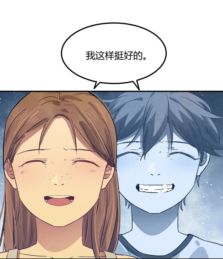 014 猎魔（14） 第26页