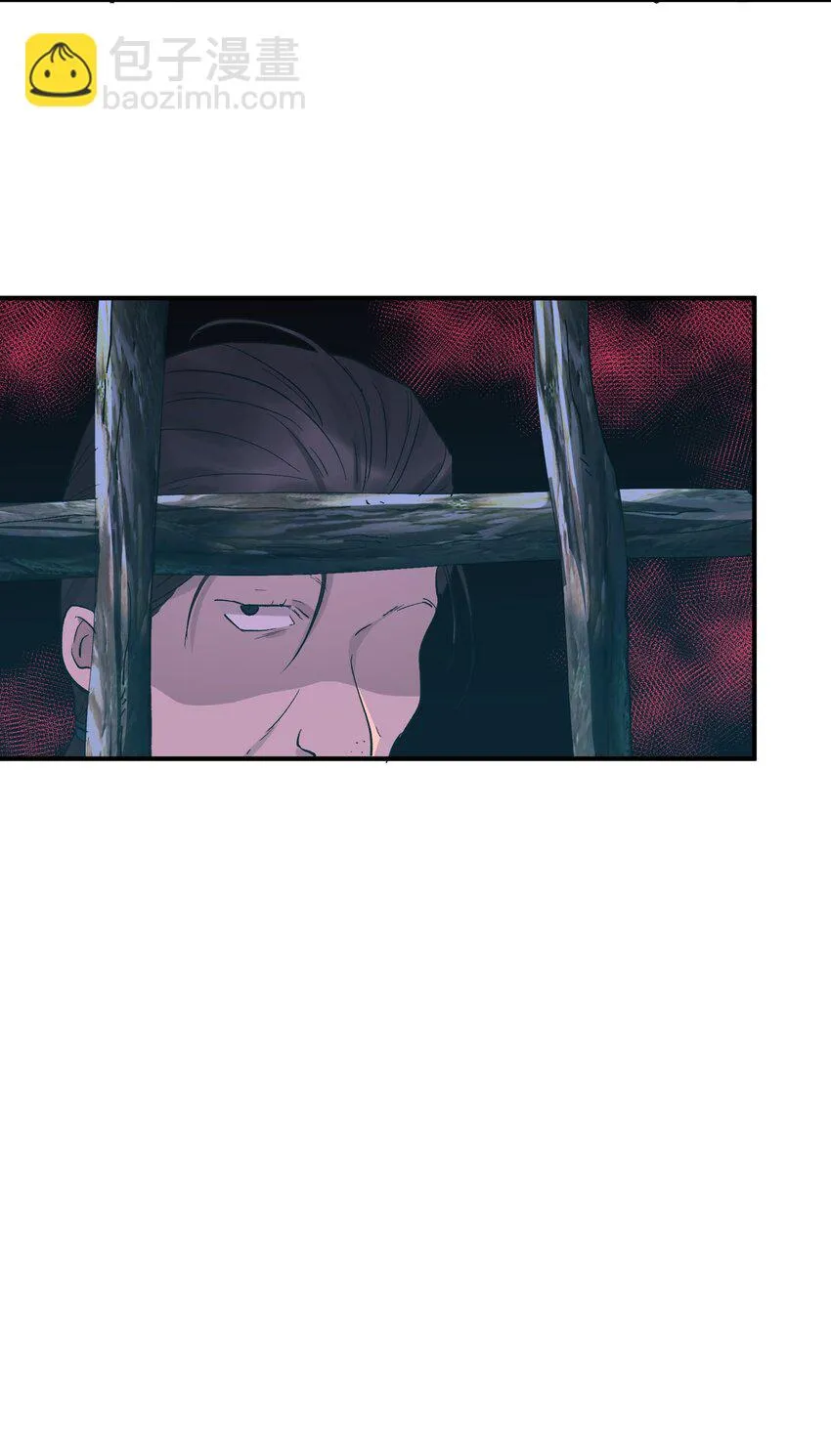 014 猎魔（14） 第31页
