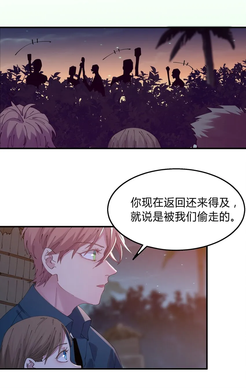 015 猎魔（15） 第7页