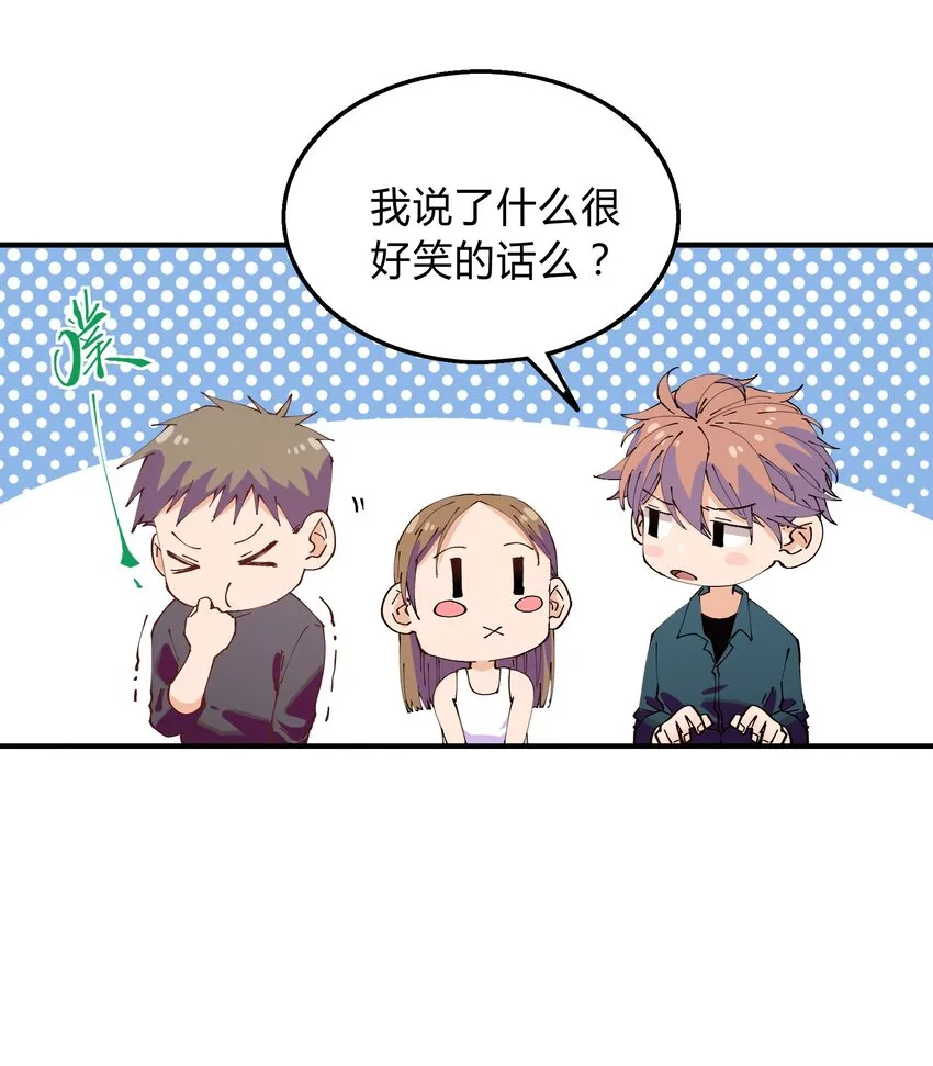 015 猎魔（15） 第8页