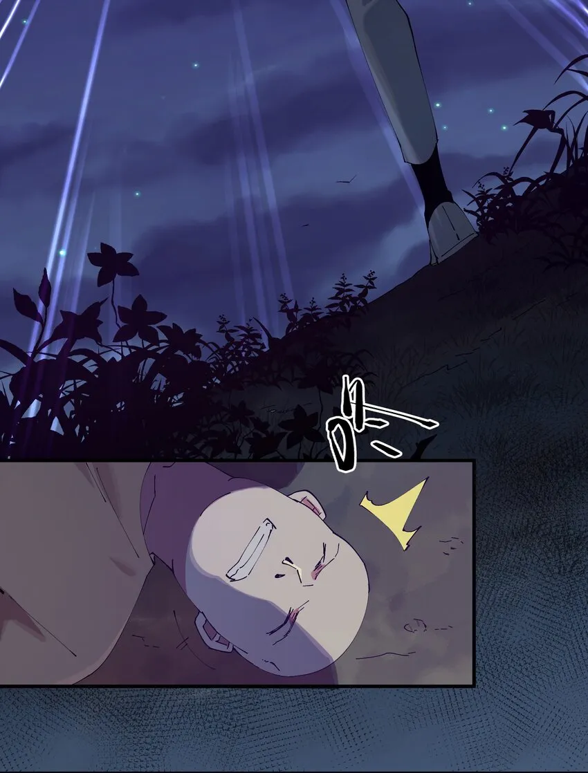 015 猎魔（15） 第13页