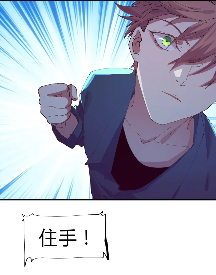 015 猎魔（15） 第14页