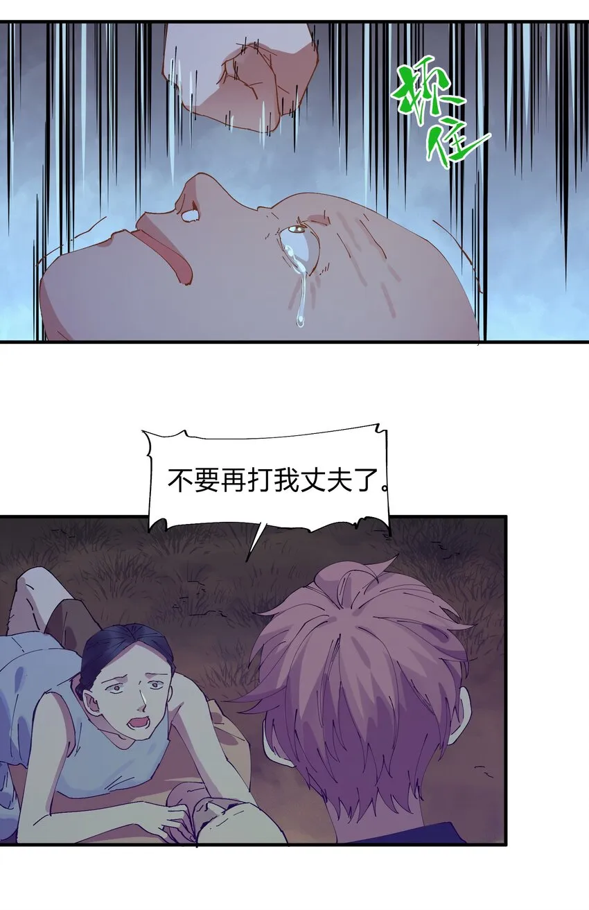 015 猎魔（15） 第15页