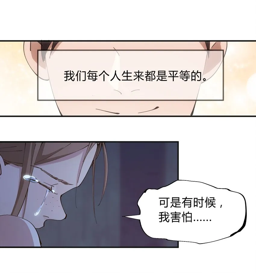 015 猎魔（15） 第27页