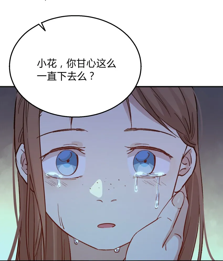 015 猎魔（15） 第29页