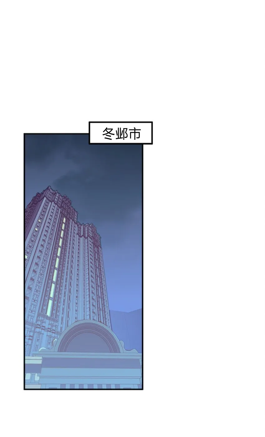 015 猎魔（15） 第33页