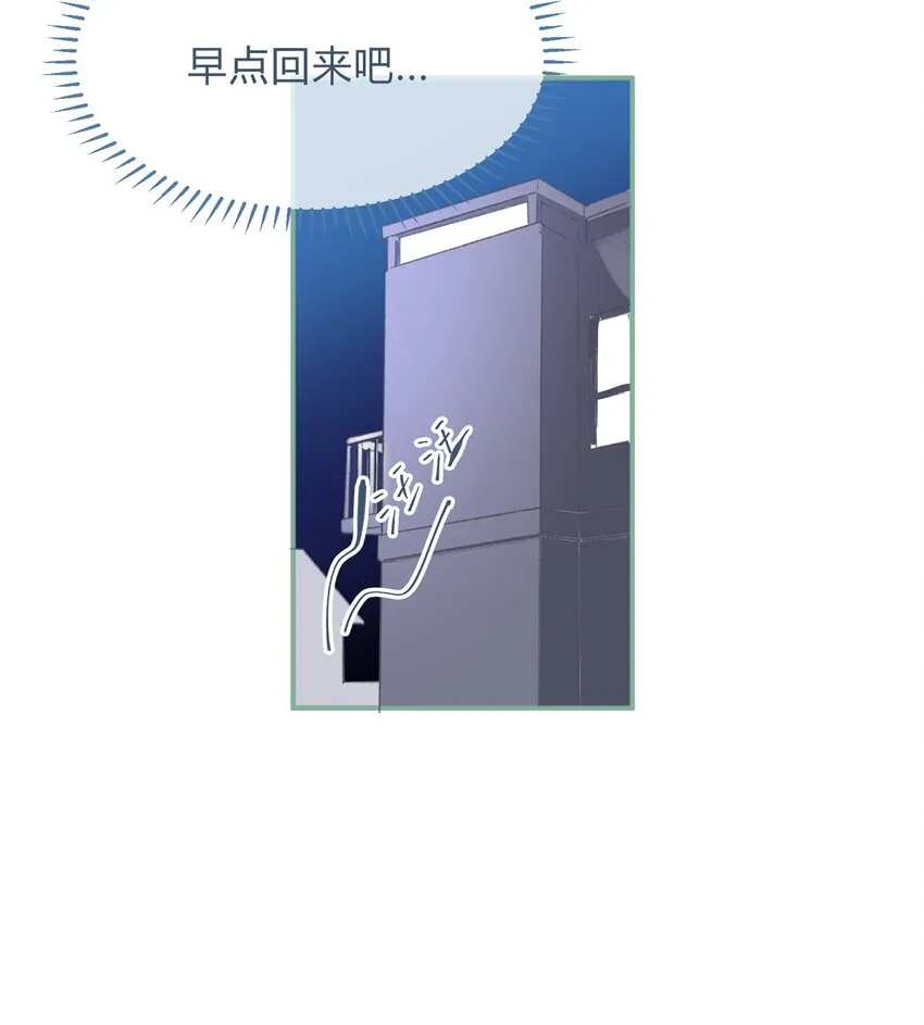 015 猎魔（15） 第39页