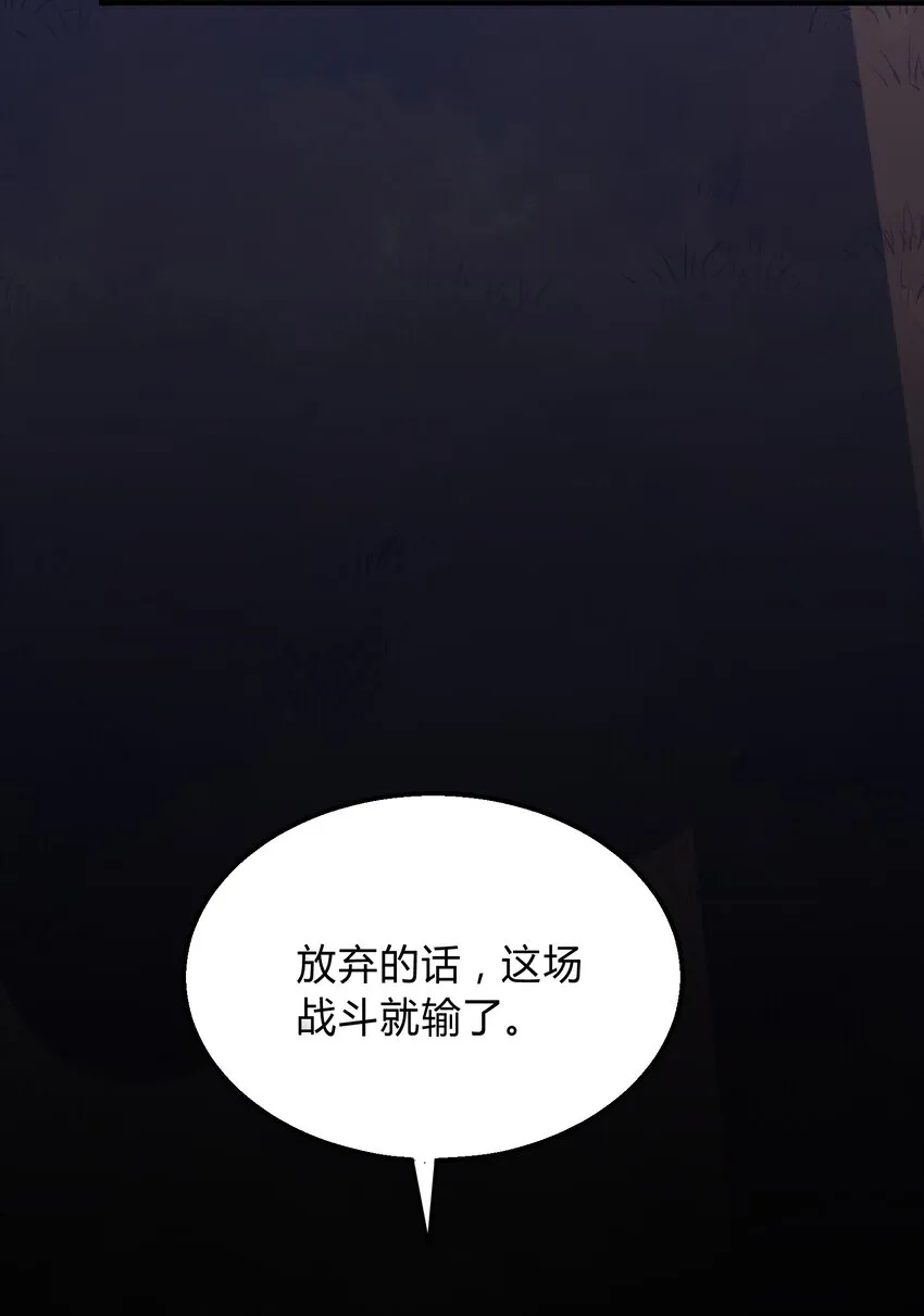 016 猎魔（16） 第25页