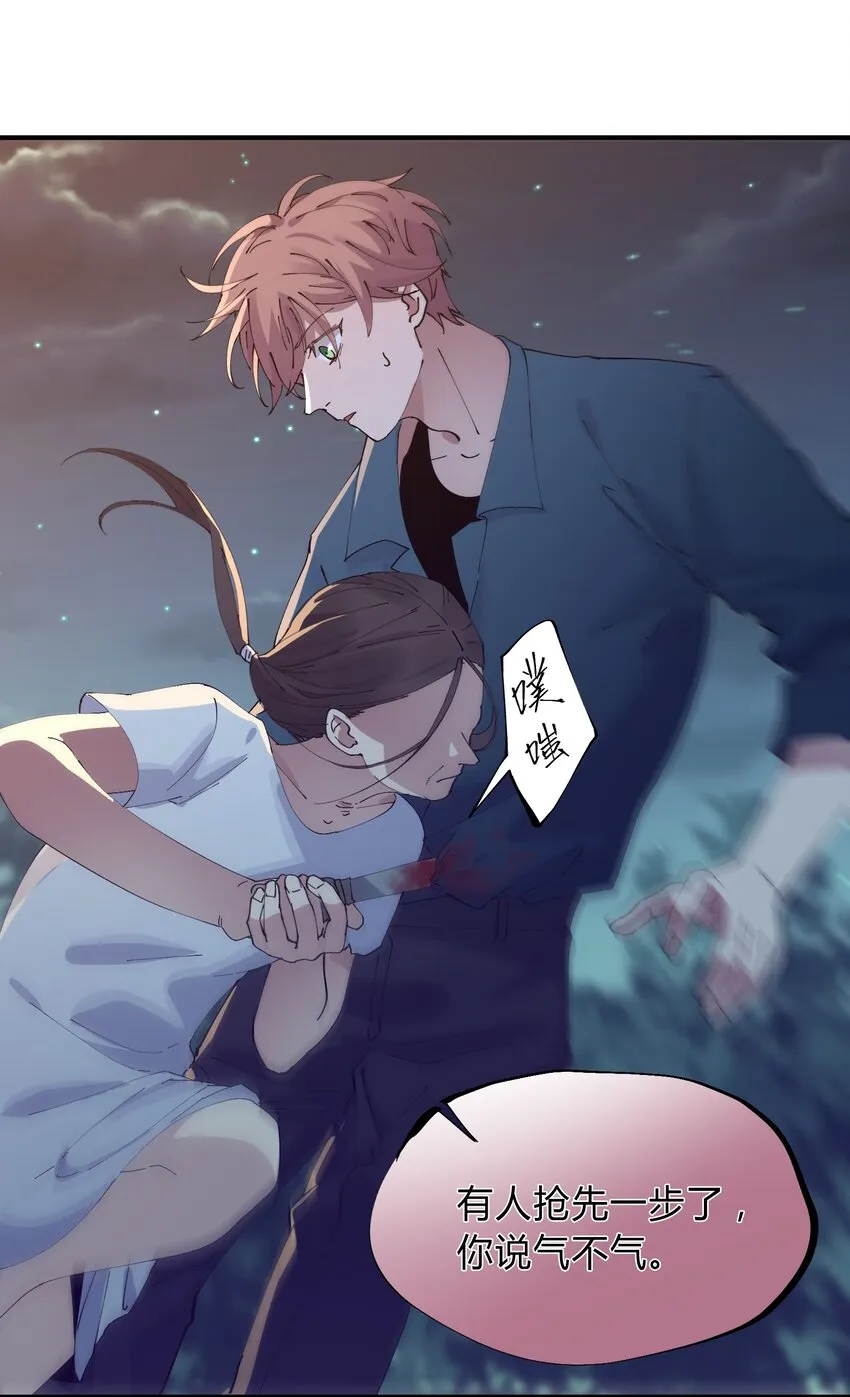 017 猎魔（17） 第8页