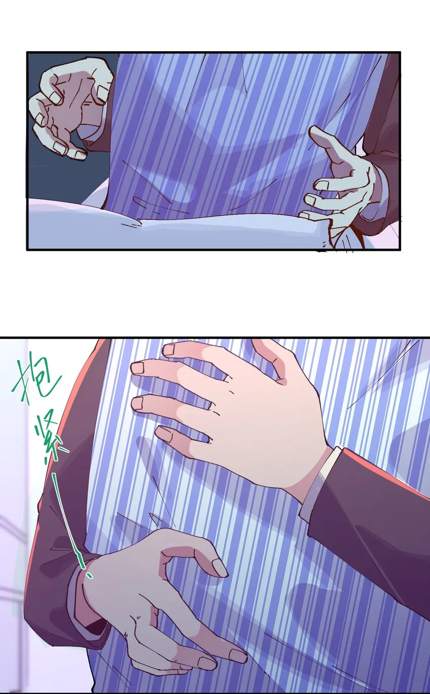 017 猎魔（17） 第35页