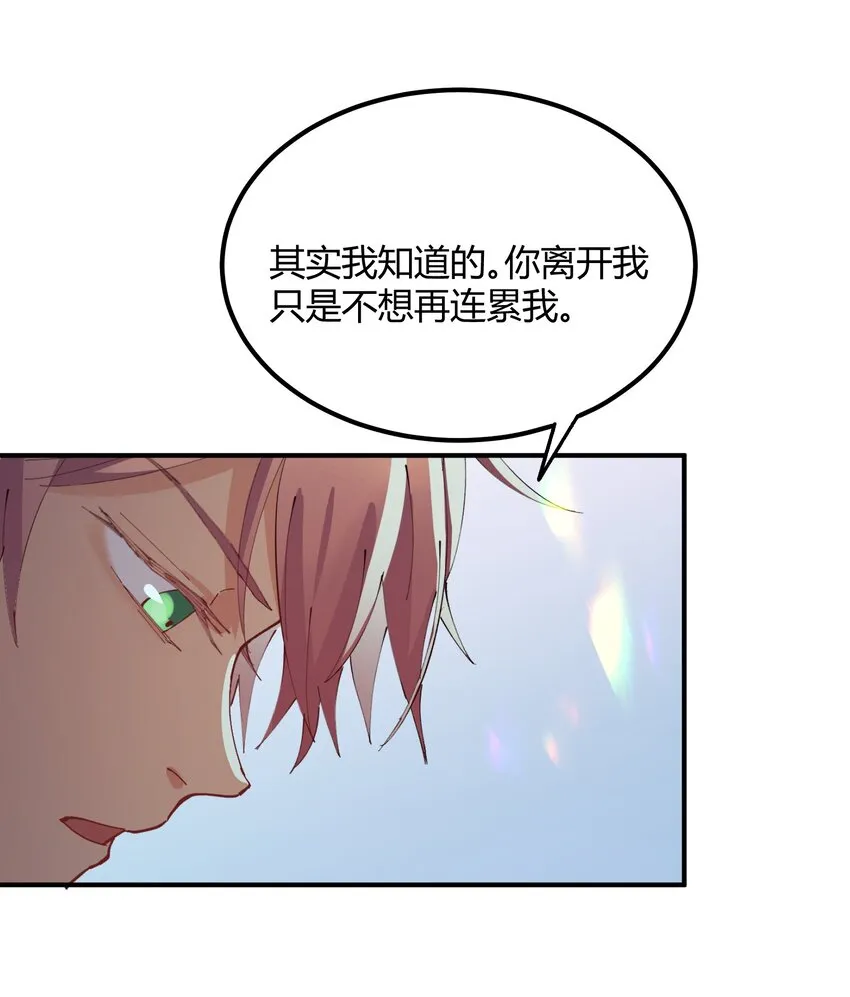 018 猎魔（18） 第4页