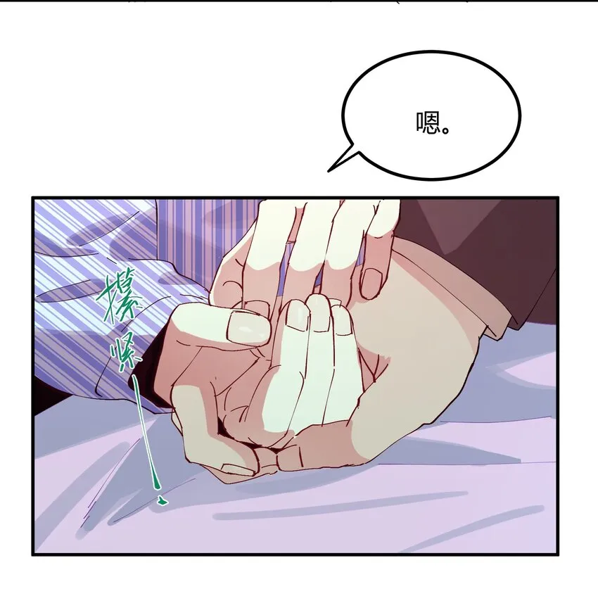 018 猎魔（18） 第15页