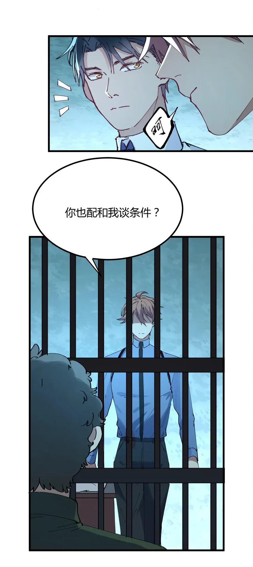 019 猎魔（19） 第2页