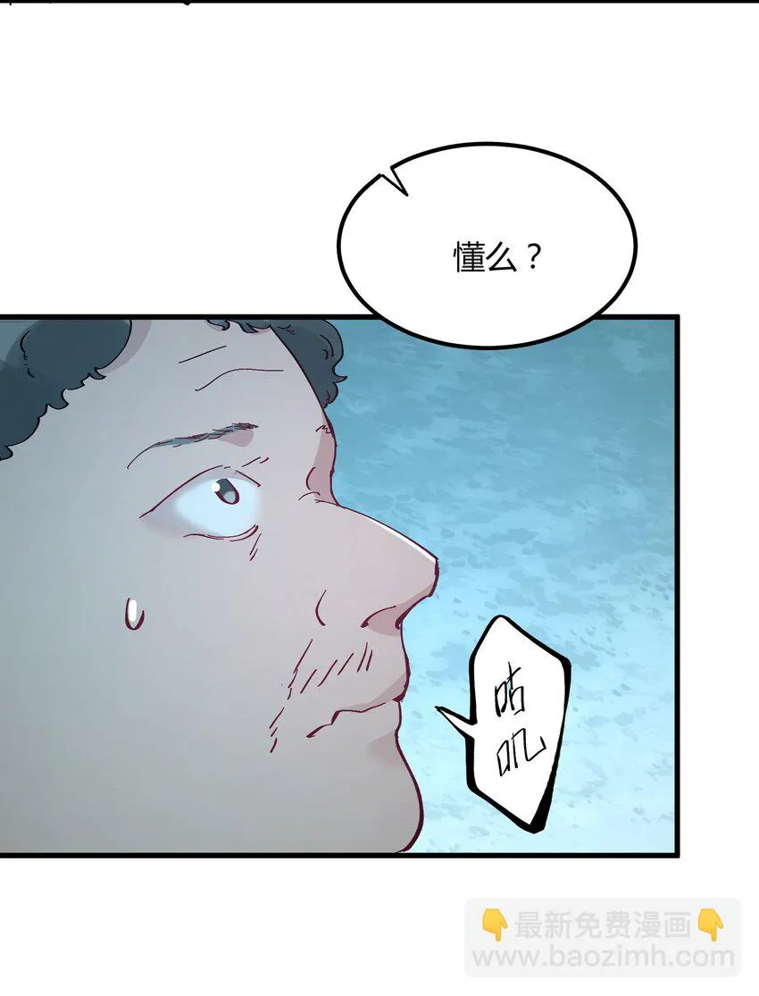 019 猎魔（19） 第4页