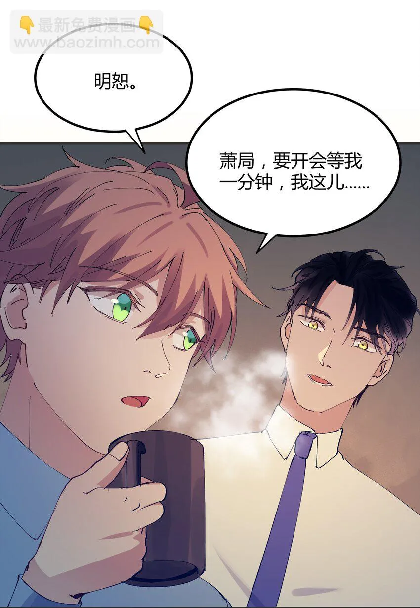 019 猎魔（19） 第15页