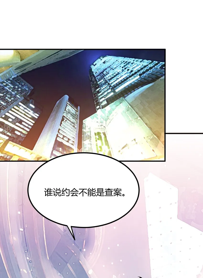 019 猎魔（19） 第22页