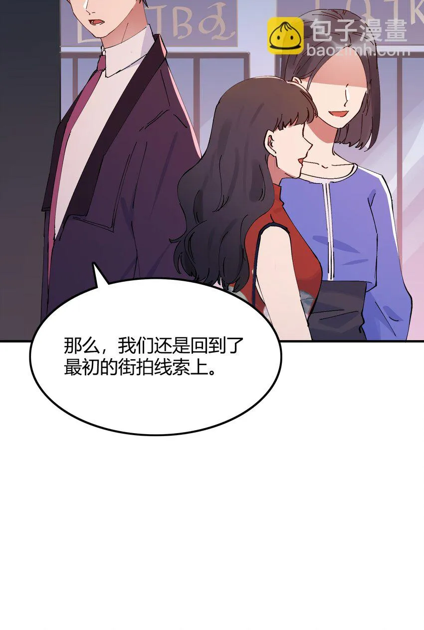 019 猎魔（19） 第25页