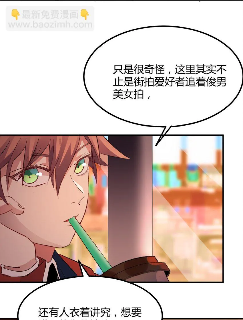 019 猎魔（19） 第28页