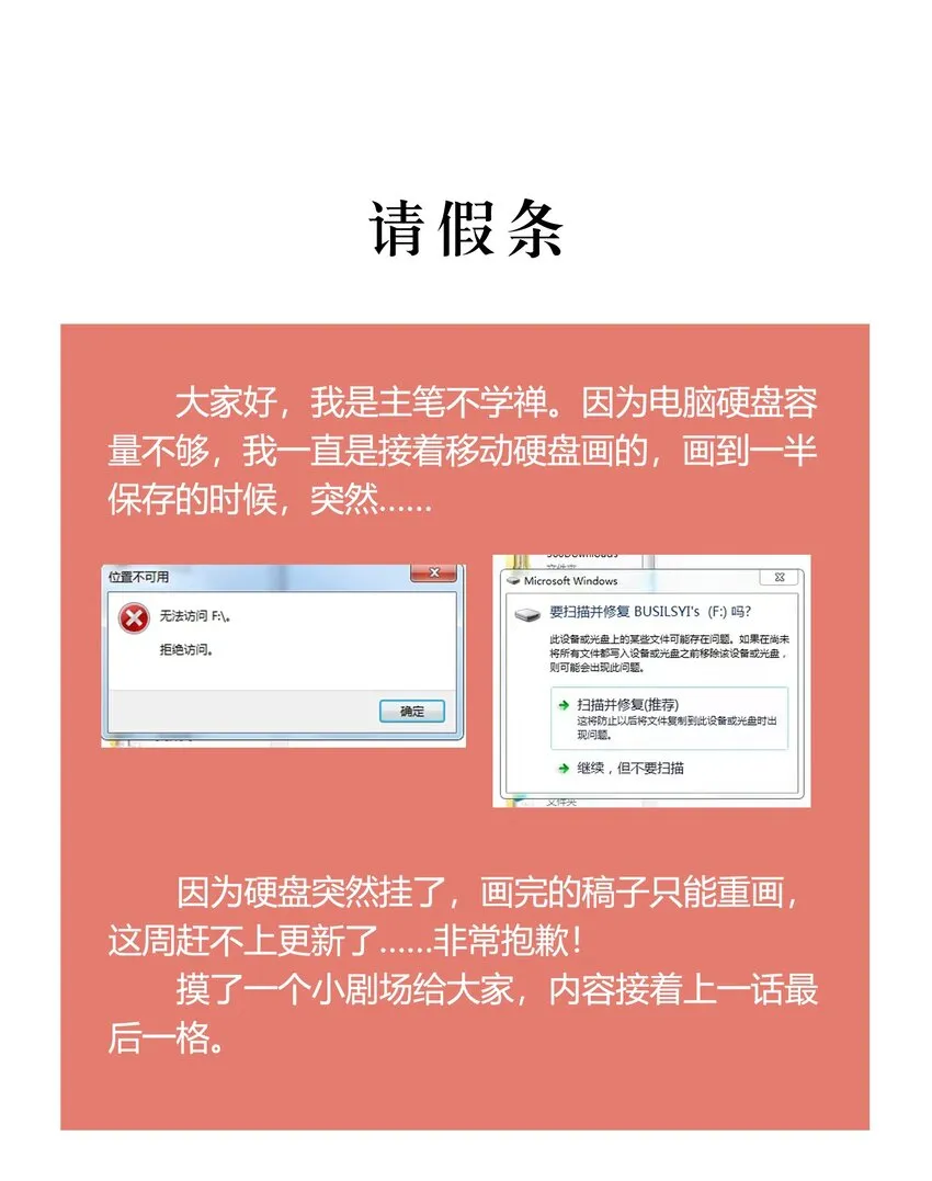 小剧场 相册 第1页