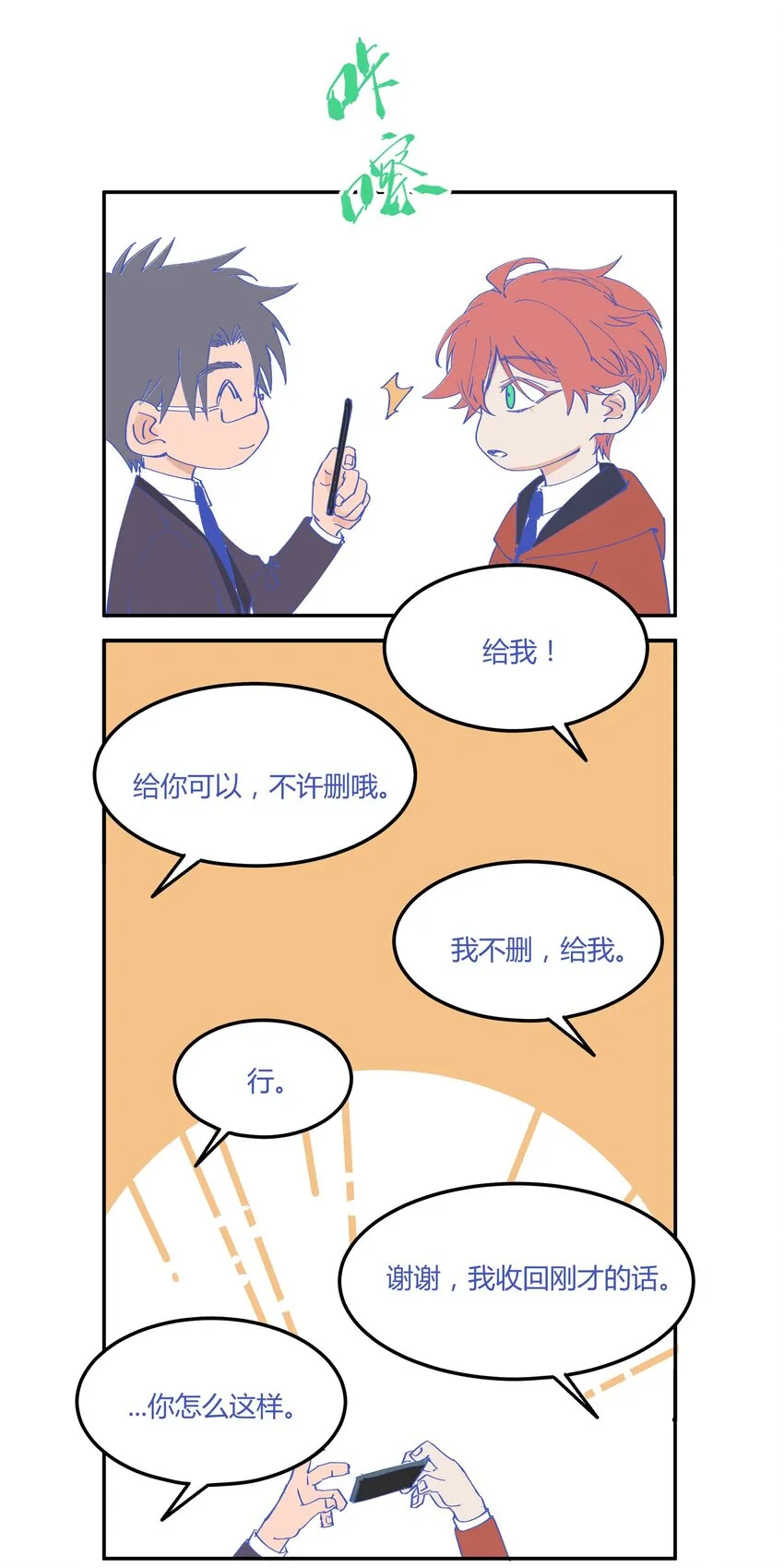 小剧场 相册 第2页