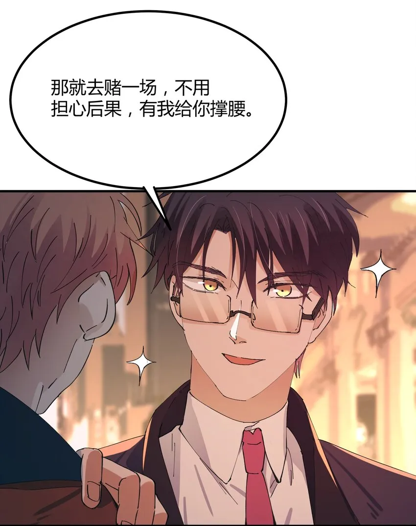 020 猎魔（20） 第17页